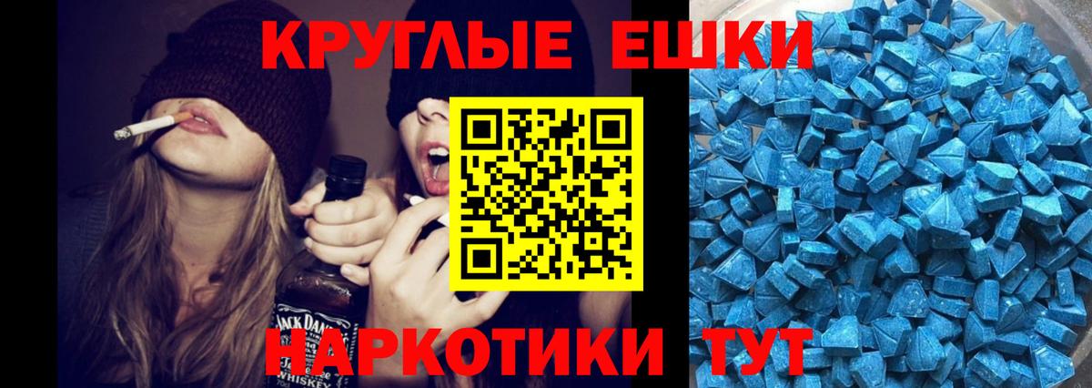 Тимашёвск  Экстази DUBAI  Экстази  Вход с VPN  ЭКСТАЗИ диски 