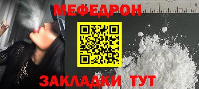 винт Обь