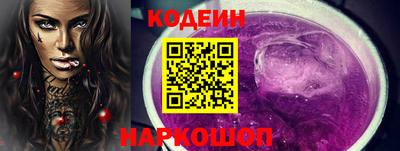 винт Обь