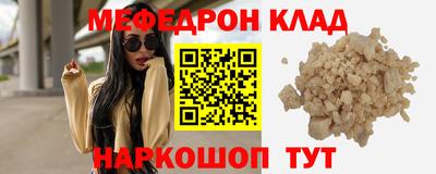 дживик Нягань