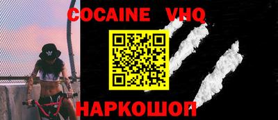 дживик Нягань