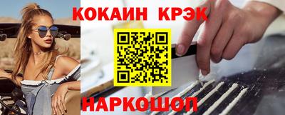 ПСИЛОЦИБИНОВЫЕ ГРИБЫ Обнинск