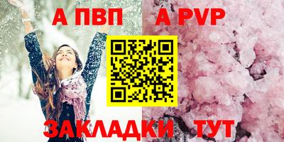 дживик Нягань