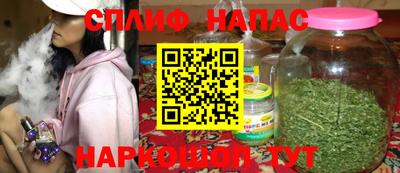 винт Обь