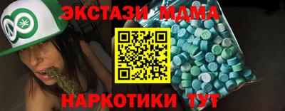 ПСИЛОЦИБИНОВЫЕ ГРИБЫ Обнинск