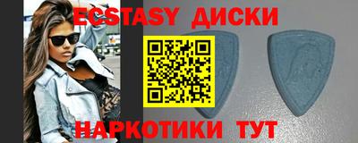 винт Обь