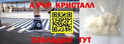 винт Обь