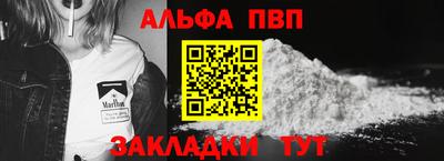 винт Обь