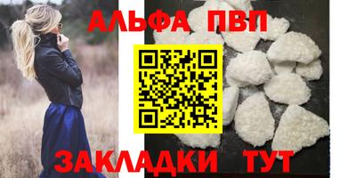 винт Обь