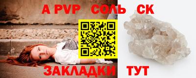 ПСИЛОЦИБИНОВЫЕ ГРИБЫ Обнинск