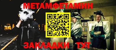 дживик Нягань