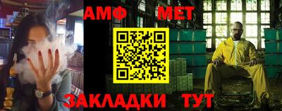 винт Обь