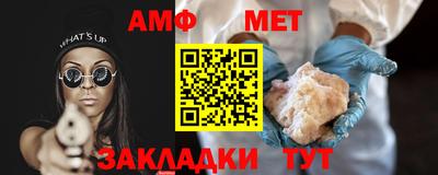винт Обь