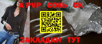 ПСИЛОЦИБИНОВЫЕ ГРИБЫ Обнинск