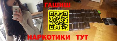 ПСИЛОЦИБИНОВЫЕ ГРИБЫ Обнинск