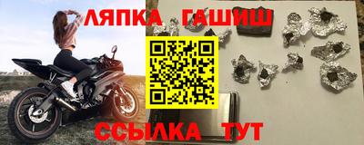 ПСИЛОЦИБИНОВЫЕ ГРИБЫ Обнинск