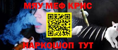 дживик Нягань