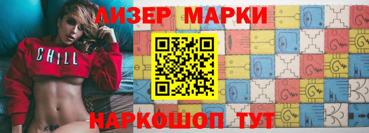 Лсд 25 экстази ecstasy Тимашёвск