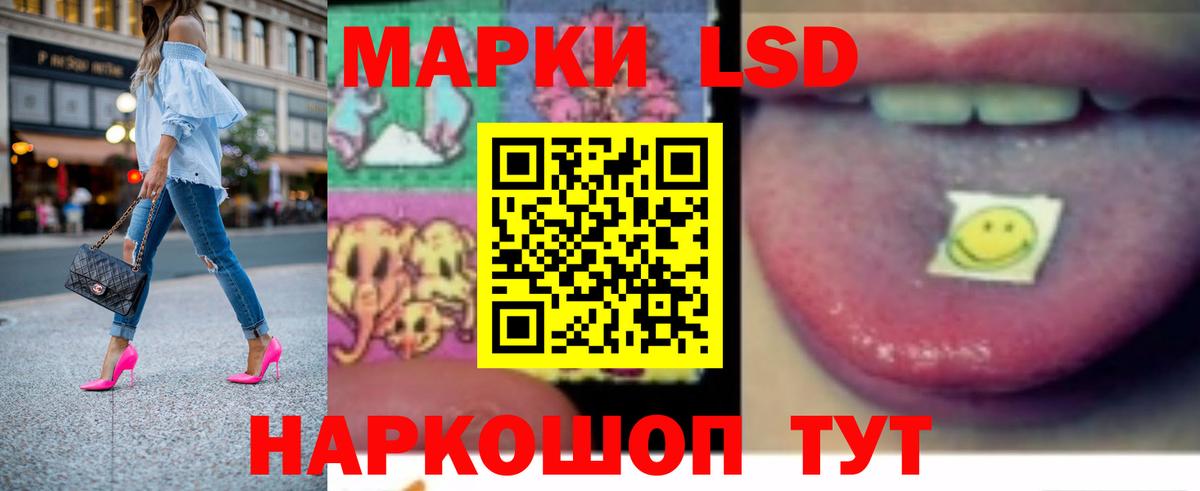 LSD-25 экстази  LSD-25 экстази ecstasy  LSD-25 экстази ecstasy  Вход с VPN  Тимашёвск 
