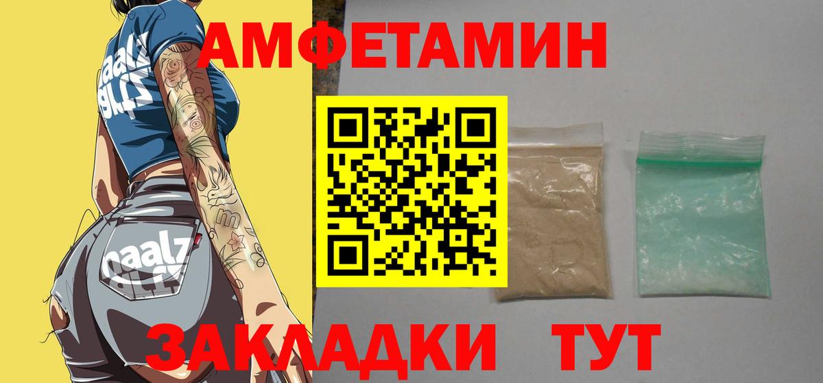 МЕТАМФЕТАМИН Декстрометамфетамин 99.9%  МЕТАМФЕТАМИН Декстрометамфетамин 99.9%  Тимашёвск  Вход с VPN 