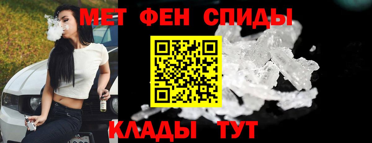Тимашёвск  Меф   Вейп ТГК  Вход с VPN  Cocaine  Купить наркотик  Гашиш  Конопля 