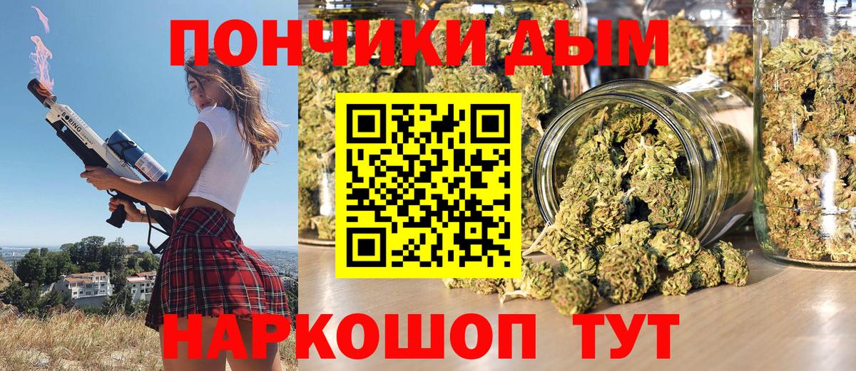 Марихуана AK-47 Тимашёвск